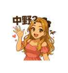ドローン夏知(夏ver.)（個別スタンプ：37）