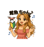 ドローン夏知(夏ver.)（個別スタンプ：39）