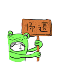 桃太郎一味 Ver.3（個別スタンプ：7）