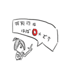 桃太郎一味 Ver.3（個別スタンプ：18）