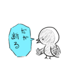 桃太郎一味 Ver.3（個別スタンプ：21）