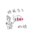 桃太郎一味 Ver.3（個別スタンプ：25）