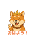 日常で使えるシヴァ犬（個別スタンプ：1）