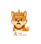 日常で使えるシヴァ犬（個別スタンプ：2）