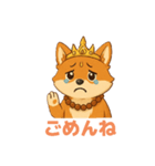 日常で使えるシヴァ犬（個別スタンプ：3）
