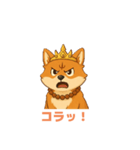 日常で使えるシヴァ犬（個別スタンプ：4）