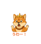 日常で使えるシヴァ犬（個別スタンプ：6）