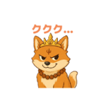 日常で使えるシヴァ犬（個別スタンプ：8）