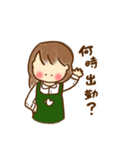 カフェバイトスタンプ（個別スタンプ：8）