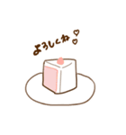 カフェバイトスタンプ（個別スタンプ：13）