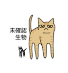よもくろスタンプ（個別スタンプ：9）