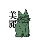 よもくろスタンプ（個別スタンプ：11）