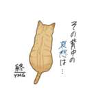 よもくろスタンプ（個別スタンプ：14）