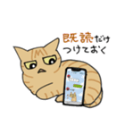 よもくろスタンプ（個別スタンプ：15）