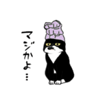 よもくろスタンプ（個別スタンプ：16）