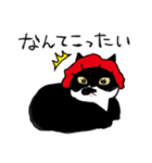 よもくろスタンプ（個別スタンプ：17）