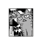 よもくろスタンプ（個別スタンプ：21）