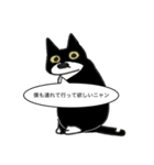 よもくろスタンプ（個別スタンプ：23）
