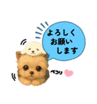 可愛い～ワンコたちだワン♡③（個別スタンプ：2）