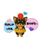 可愛い～ワンコたちだワン♡③（個別スタンプ：4）