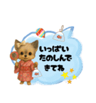 可愛い～ワンコたちだワン♡③（個別スタンプ：8）