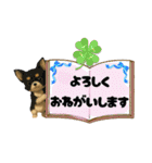 可愛い～ワンコたちだワン♡③（個別スタンプ：11）