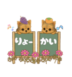 可愛い～ワンコたちだワン♡③（個別スタンプ：12）