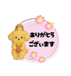 可愛い～ワンコたちだワン♡③（個別スタンプ：15）