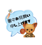 可愛い～ワンコたちだワン♡③（個別スタンプ：16）