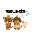 可愛い～ワンコたちだワン♡③（個別スタンプ：17）