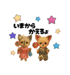 可愛い～ワンコたちだワン♡③（個別スタンプ：23）