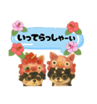 可愛い～ワンコたちだワン♡③（個別スタンプ：24）