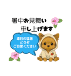 可愛い～ワンコたちだワン♡③（個別スタンプ：25）