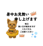 可愛い～ワンコたちだワン♡③（個別スタンプ：26）