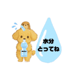 可愛い～ワンコたちだワン♡③（個別スタンプ：28）