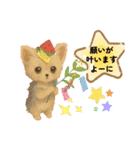 可愛い～ワンコたちだワン♡③（個別スタンプ：32）