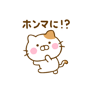 やる気が出ない関西弁ねこひな（個別スタンプ：4）