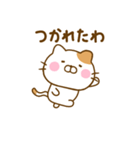 やる気が出ない関西弁ねこひな（個別スタンプ：6）