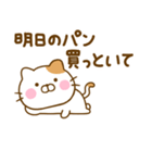 やる気が出ない関西弁ねこひな（個別スタンプ：7）