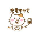やる気が出ない関西弁ねこひな（個別スタンプ：8）