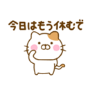 やる気が出ない関西弁ねこひな（個別スタンプ：9）