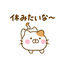やる気が出ない関西弁ねこひな（個別スタンプ：11）