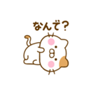 やる気が出ない関西弁ねこひな（個別スタンプ：12）