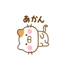 やる気が出ない関西弁ねこひな（個別スタンプ：13）