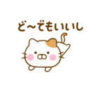 やる気が出ない関西弁ねこひな（個別スタンプ：18）