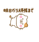 やる気が出ない関西弁ねこひな（個別スタンプ：19）