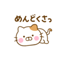 やる気が出ない関西弁ねこひな（個別スタンプ：20）