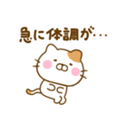 やる気が出ない関西弁ねこひな（個別スタンプ：21）