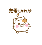 やる気が出ない関西弁ねこひな（個別スタンプ：22）