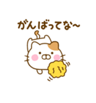 やる気が出ない関西弁ねこひな（個別スタンプ：23）
